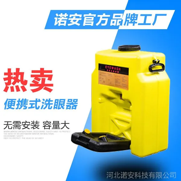 ŵ����ӦBX-5��Яʽϴ���� ��Яʽ�ƶ�ϴ���� ����