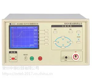 脉冲式线圈测试仪ZC2883 常州中策仪器