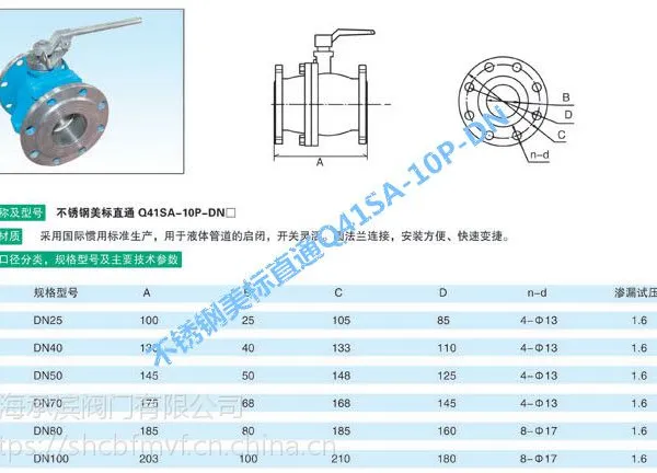 �Ϻ��б���QSF-FJ200-40G��ˮ�� QSF-FJ250-40G��ˮ���뷧