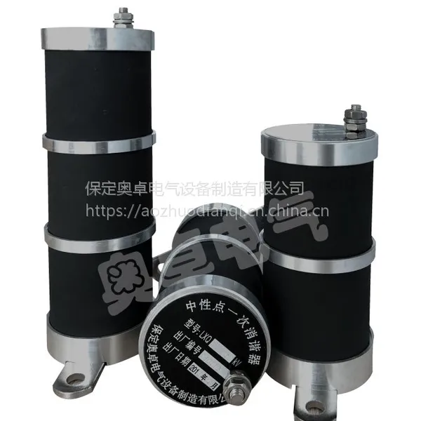 ��׿����10kV��г�����÷���������������ȫ