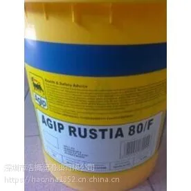 AGIP SP 7010 ���������͡�AGIP SP 586/89 ���������Ͷ�����
