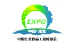 2017第六届淮北食品工业博览会