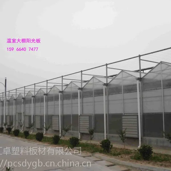 供应青岛阳光板耐力板批发临沂PC塑料透明阳光板厂家