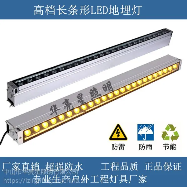 HLX灯具户外防水大功率led地埋灯dmx512系统控制rgbw地埋灯