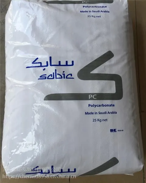 深圳炬泓供应SABIC LEXEN PC 950 RESIN美国基础创新