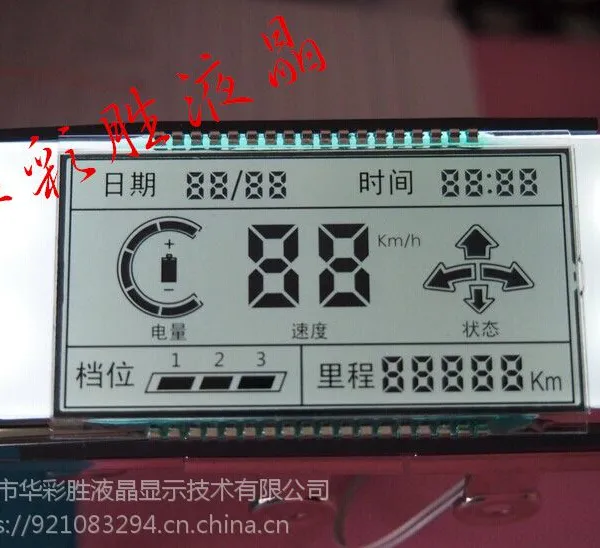 定制电动车LCD液晶屏 段码屏 VA液晶屏 仪表仪器显示屏