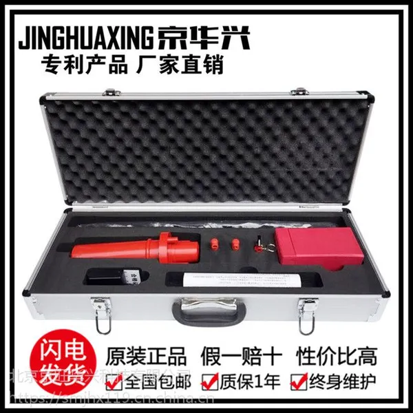 消防测试烟枪#消防感烟探测器试验器京华兴检测仪器价格