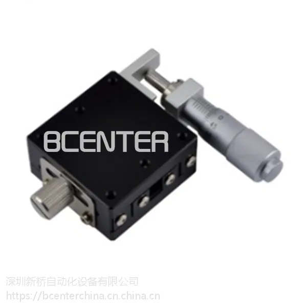 BCENTER手动位移台精密位移平台X轴可调交叉导轨厂家直销LGX40-R