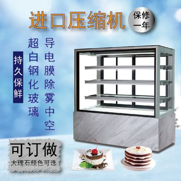 佳茂隆A9-1500直角多层蛋糕展示柜 带加湿器,全国联保,欢迎选购