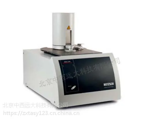 差示扫描量热仪(DSC200F3的升款)基本单元+备件坩埚 库号:M298023