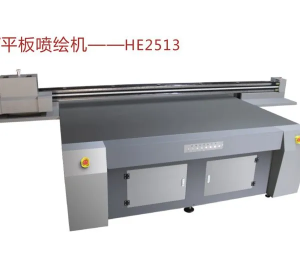 新款推出互享精彩至尊系列HE2513UV理光G5万能平板打印机