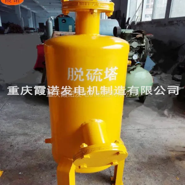 供应重庆脱硫罐|沼气脱硫罐设备霞诺大型沼气池设备