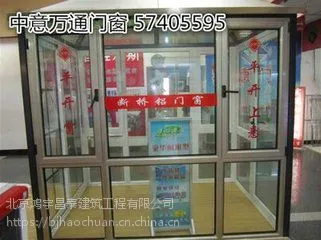 �����������ܸ��Ŵ���װ���ⷿ��װ����̨