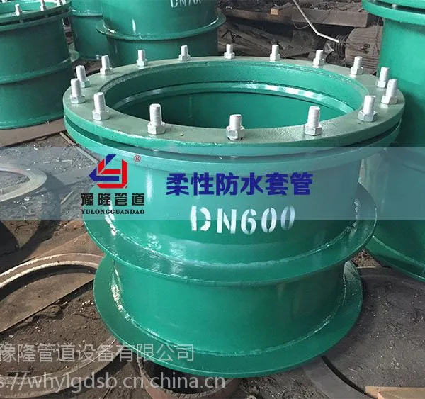 供应防水套管柔性防水套管刚性防水套管厂家直销武汉豫隆-质量