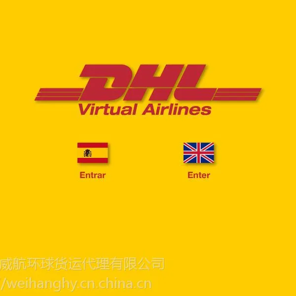 Ȫ��DHL���-DHL��ݹ�˾ȡ���绰