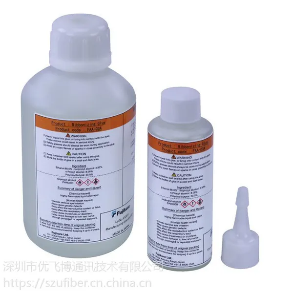 藤仓品牌 光纤并带胶水 FAA-03A