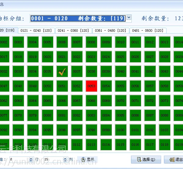 云卡通供应四川水上乐园电子售票系统可以带来什么经济效益