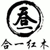 合一红木大型家具展