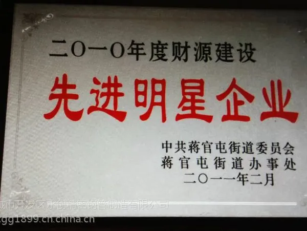 20#精密管生产厂家,45#优质精密管厂家,35#工业用小口径光亮精密管价格