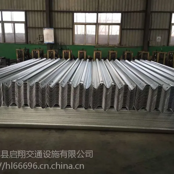 生命防护工程用防撞护栏