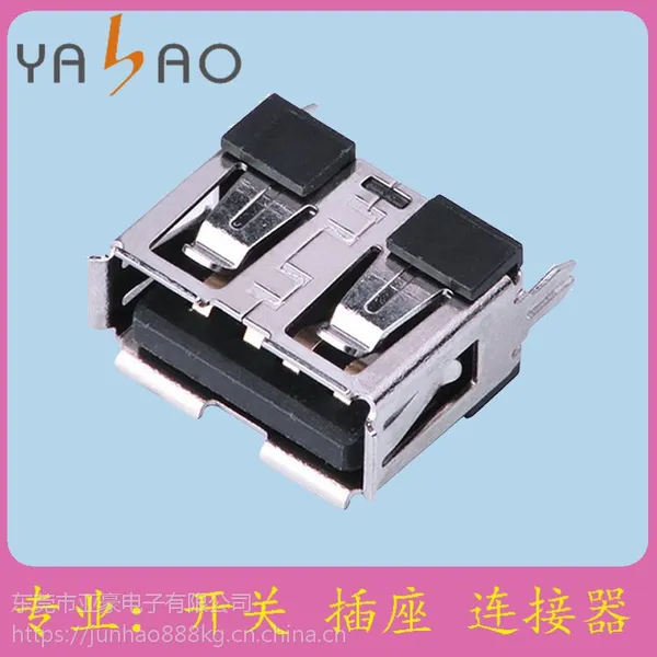 高品质USB连接器 亚豪USB母座 2.5耳机插座厂家
