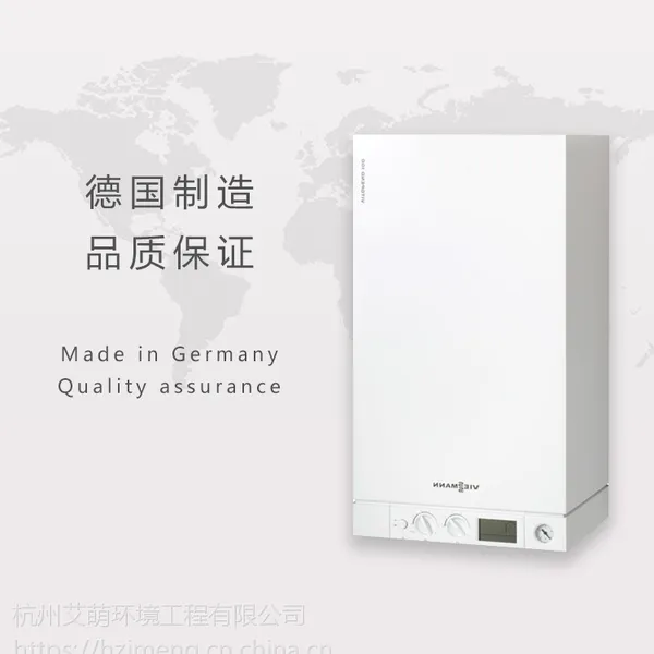 Vaillant/�¹����ܱڹ�¯ 25kw�������������ò�ů�ڹ�¯����