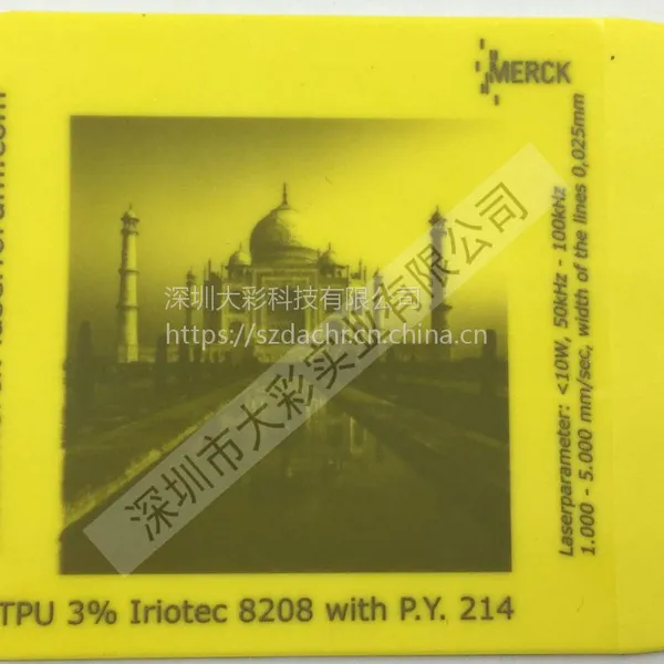 ��ӦPC�ϴ����������M317�����ص��