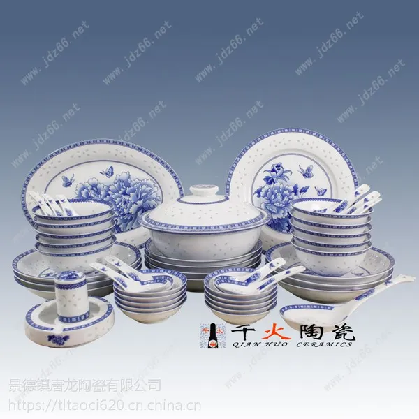 景德镇青花玲珑餐盘景德镇陶瓷餐具中式盘子家用创意饭盘菜盘