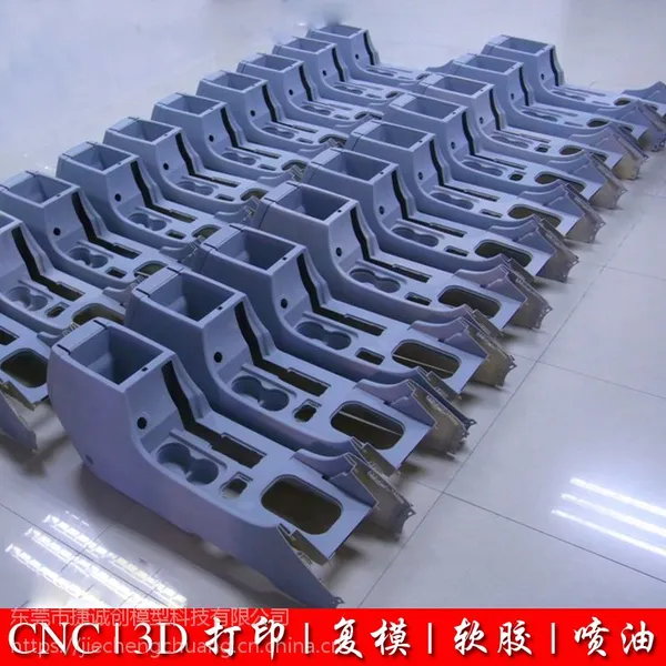 浙江3D打印 CNC手板制作 模具开发厂家