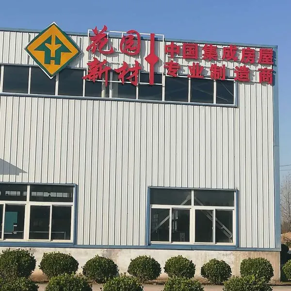 轻质隔墙板 隔断 楼层板