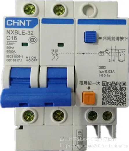 供应正泰漏电断路器NXBLE-32 2P C16