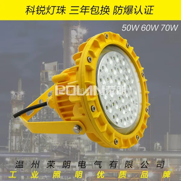 ˮ�೧GB8014LED������ �׹�U��֧�ܰ�װ��ʽ