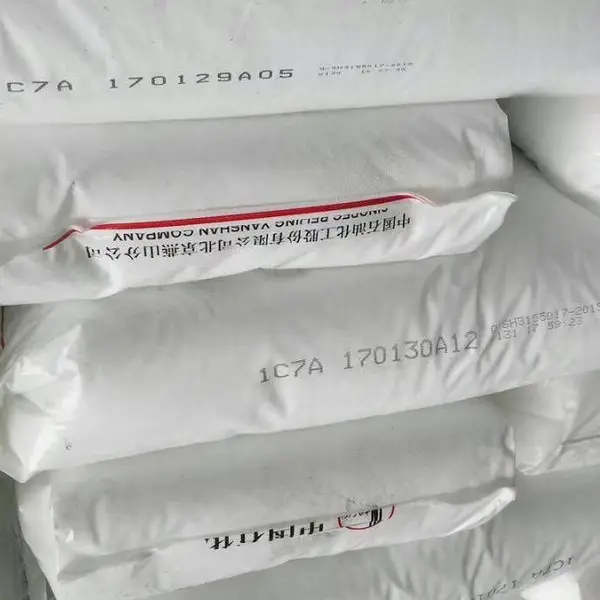 通用塑料原料1C7A燕山石化LDPE