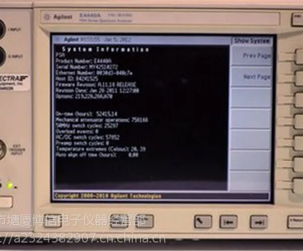 ȫ���չ� Agilent������E4440AƵ�׷�����
