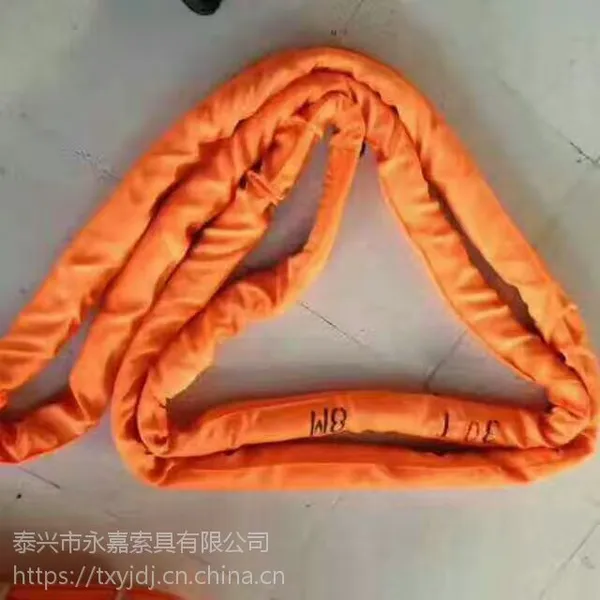 永嘉高强柔性吊带 2T可定做双扣起重软吊带柔性起重柔性吊装带制造