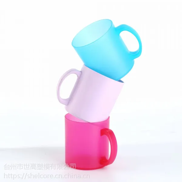 雷力现货供应350MLPP塑料手柄口杯 漱口杯 广告促销杯 可定制LOGO