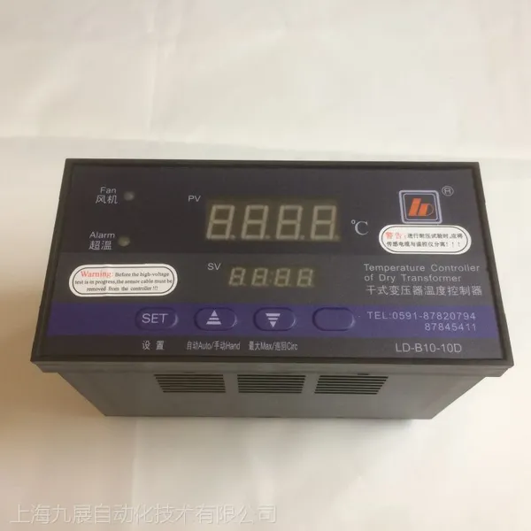福建力得干式变压器温度控制器LD-B10-10D/E/F