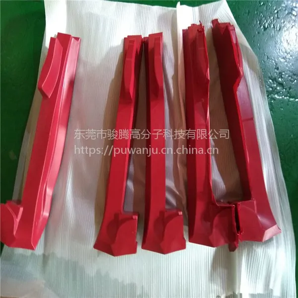 PU自结皮扶手 PU防撞条 聚氨酯包装盒工厂定制