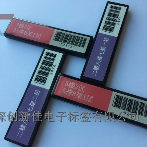 ��������RFID��Ƶ��ܱ�ǩ ��ܻ��ܵ��ӱ�ǩ ������ͼ�鵵������