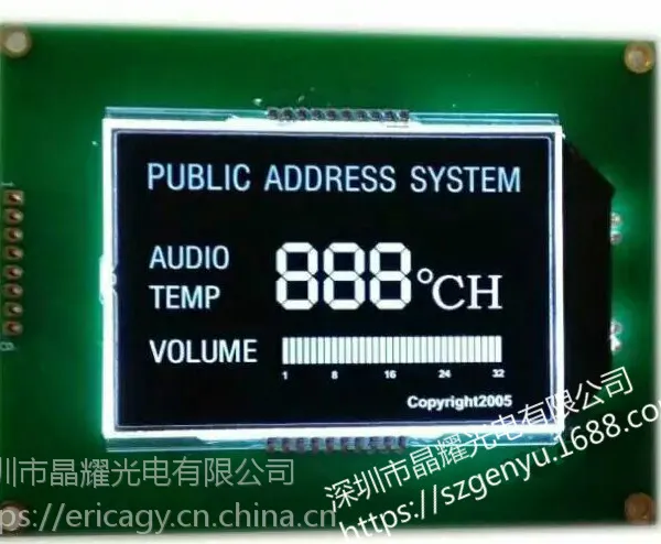 晶耀GY-厂家供应可定制液晶显示屏lcd,段码8黑白VA闹钟模块全视角,LCM模块