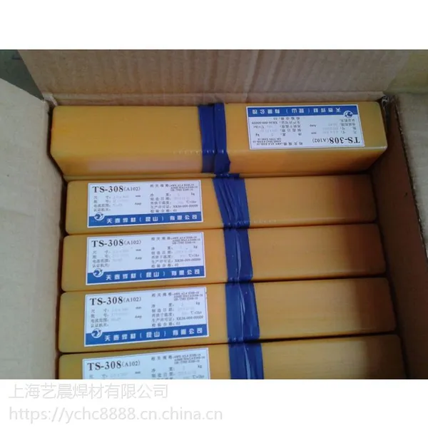 ER2209 2205双相不锈钢氩弧焊丝焊条ER316 308 304 385