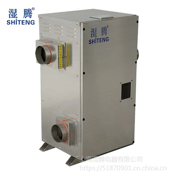 ʪ��ת�ֳ�ʪ��ZST-400FD���С�͵���ת�ֳ�ʪ��