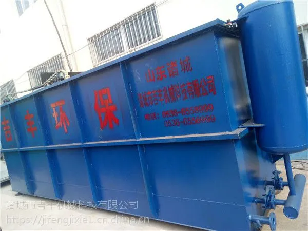 吉丰污泥脱水机JFqc 污泥压滤机 天津污泥压滤机
