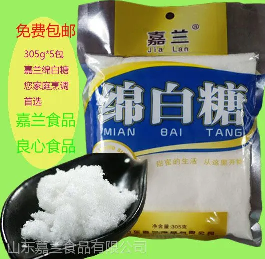 山东嘉兰绵白糖生产厂家 绵白糖批发价格 厂家直销