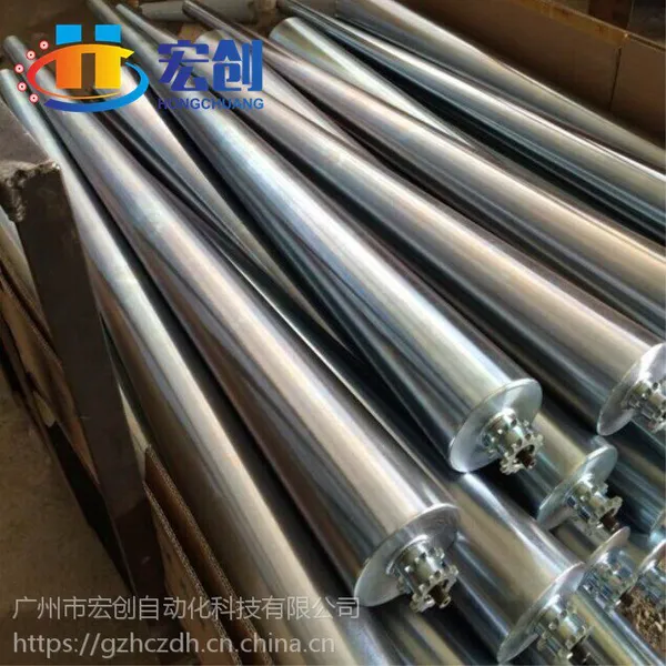 厂家直销锥形动力滚筒|不锈钢锥度滚筒|转弯锥度滚筒|广州锥度滚筒