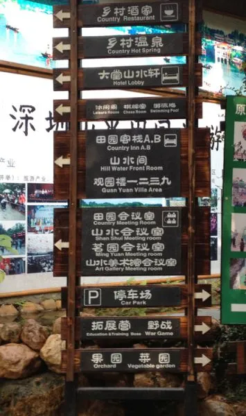 地产广告标识设计制作
