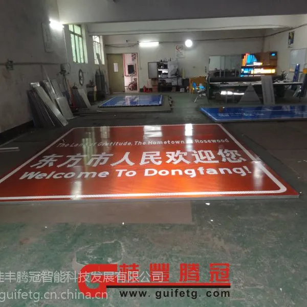 广州景区指示牌厂家定制