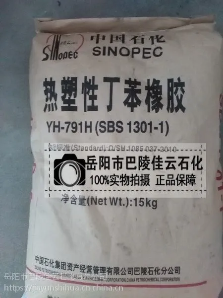��������ʯ�������Զ�����SBS1301-1(YH-791H)