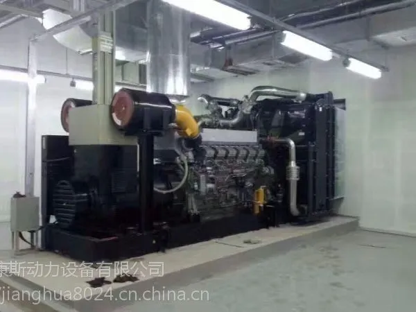 帕金斯1000KW柴油发电机组 厂家直销