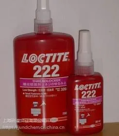 �����������̼� LOCTITE222